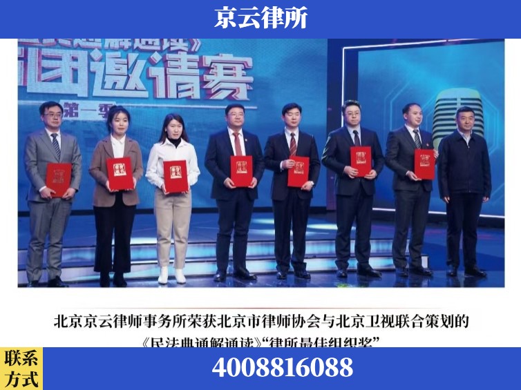 包头-企业厂房拆迁律师