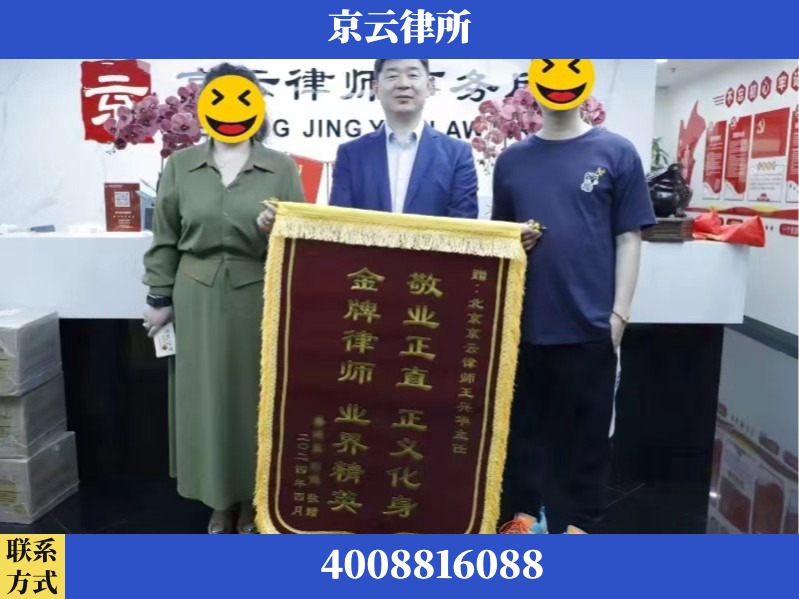 包头-企业拆迁维权律师
