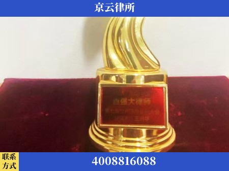 包头-专业拆迁律所
