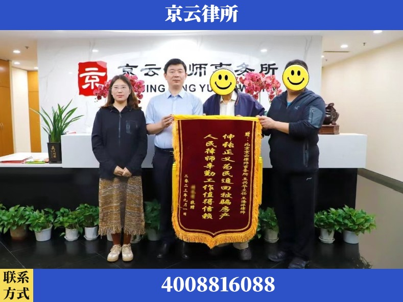 包头-养殖场征地补偿律师